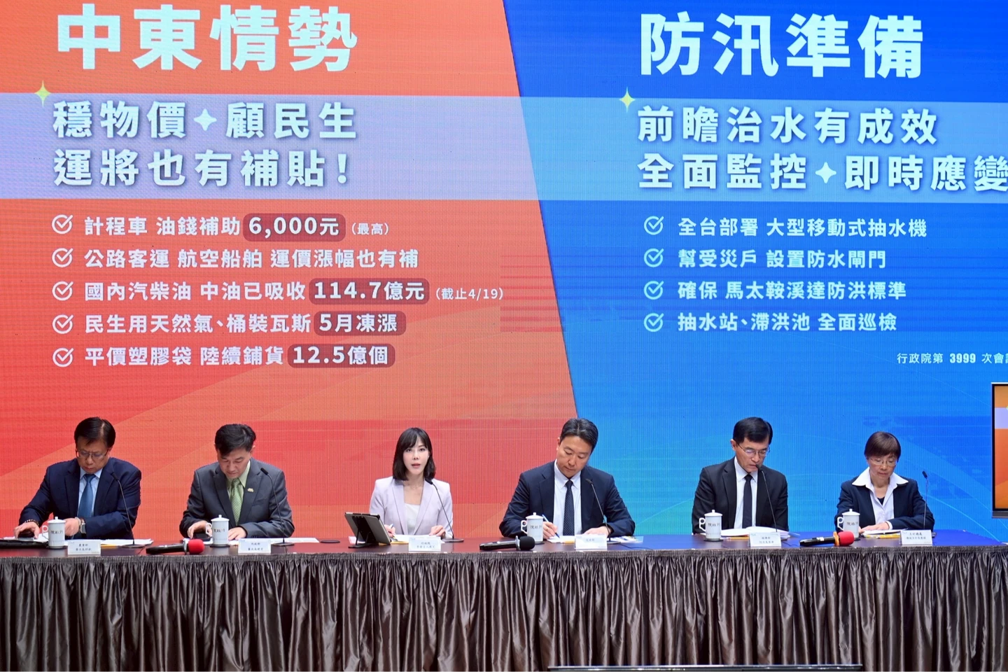 行政院：支持兩岸健康有序協商　不接受邊交流邊打壓