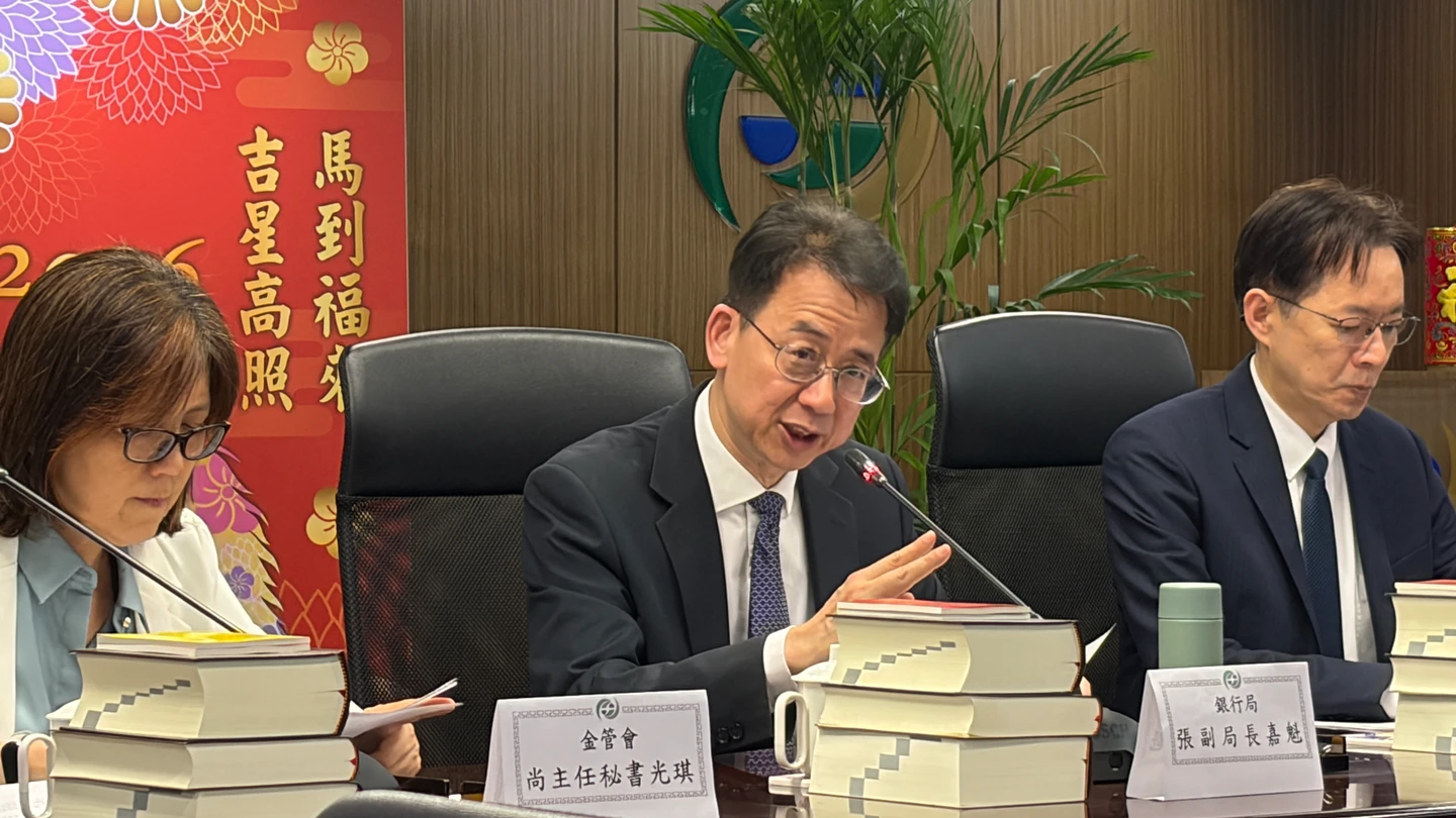 台中銀內鬼勾結詐團案　金管會要請總經理「喝咖啡」並依責任地圖祭處分