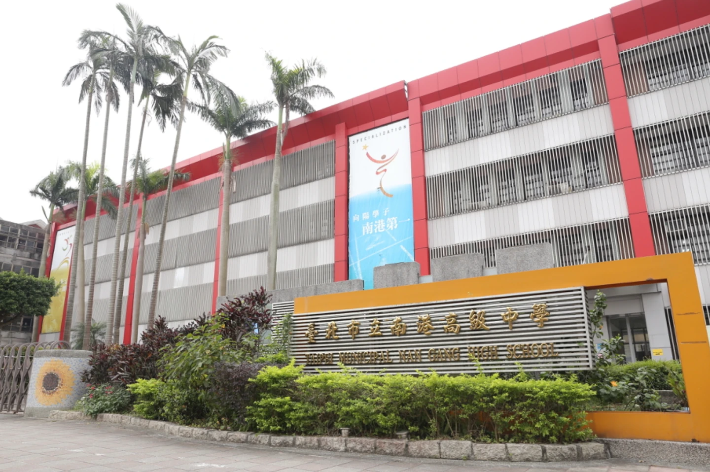 南港高中爆水痘群聚！學生怒控不停課「全班33人8人確診」