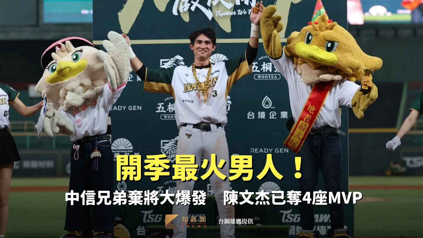 中職｜開季最火男人！中信兄弟棄將大爆發　陳文杰3度單場「鐵支」已奪4座MVP