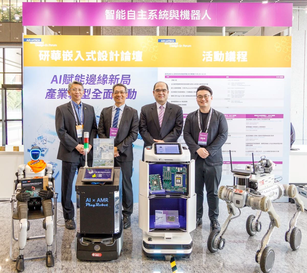 研華COMPUTEX將展示Edge AI與產業應用解決方案　分享AI驅動產業轉型發展趨勢