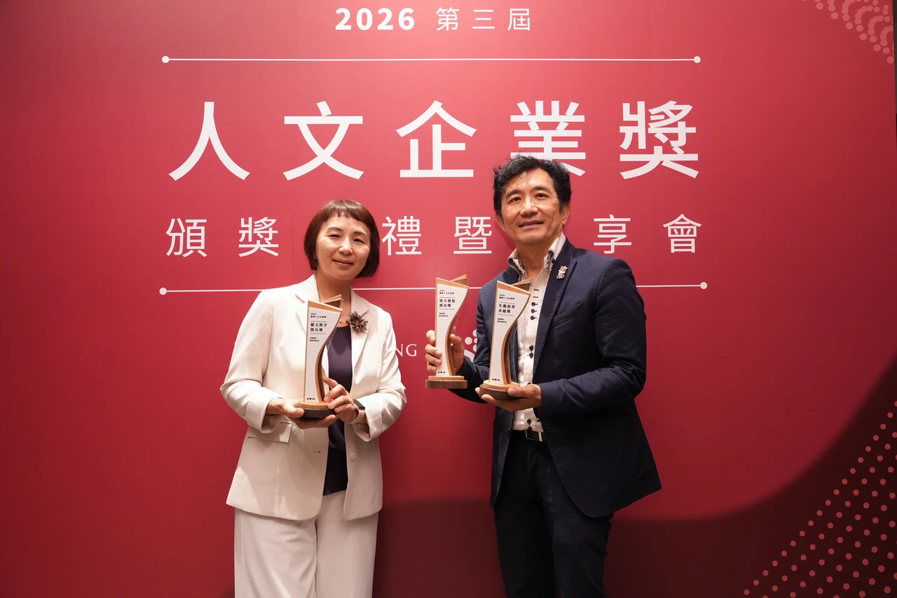 1.2億整修宜蘭傳藝、推廣「柑仔龜」　全聯獲3項人文企業獎