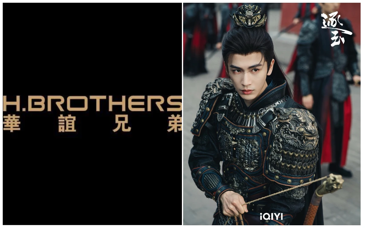 爆款《逐玉》救不回！華誼兄弟進入預重整程序　7年虧382億、市值慘崩94%