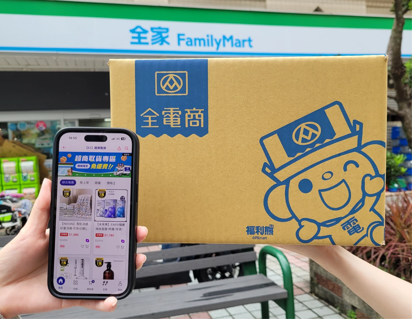 網購占零售13.86％！便利店結合超市旗下電商　4400店開放24小時取貨服務