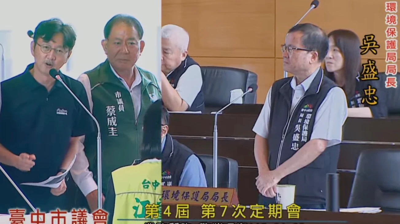 台中環保局爆濫權！主管命下屬稽查「拍美女照回傳」　離譜對話曝光