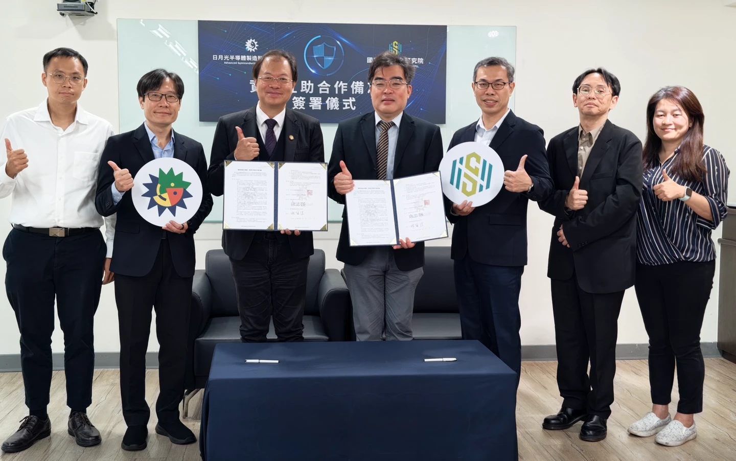 日月光與資安院簽署MOU　將在國家資通安全聯防、情資分享構築數位防禦體系