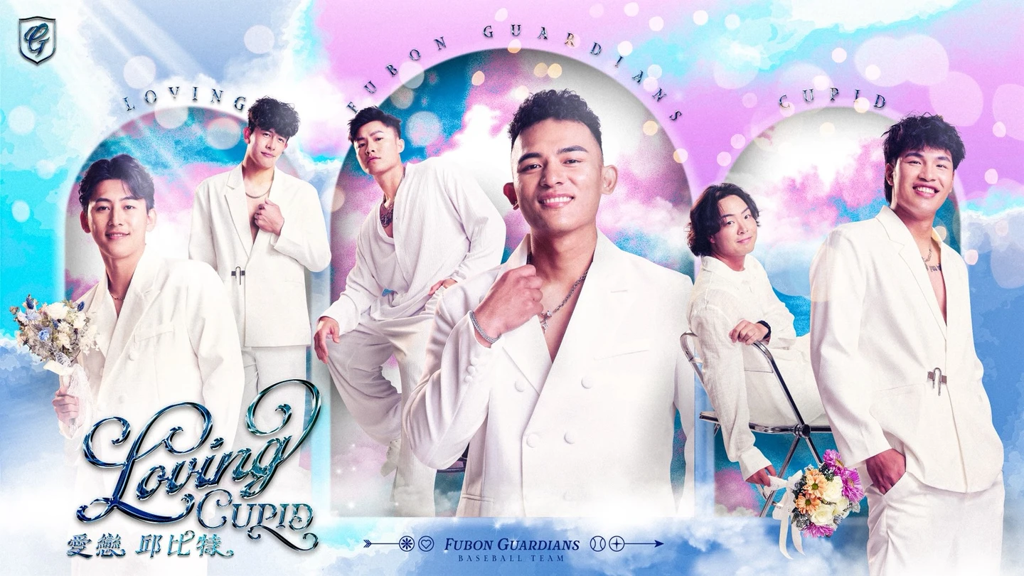 中職｜6球星化身帥氣愛神！富邦悍將「愛戀邱比特」主題日登場　浪漫風暴席捲新莊