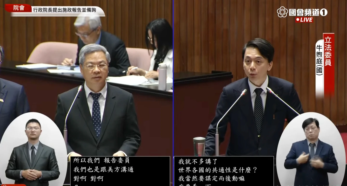 立委質疑台美貿易協議變數多　龔明鑫：關鍵是守住已談好的成果