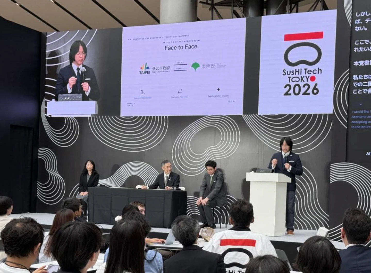 打造長效「新雙城」模式！台北、東京簽MOU　每年籌辦實體交流