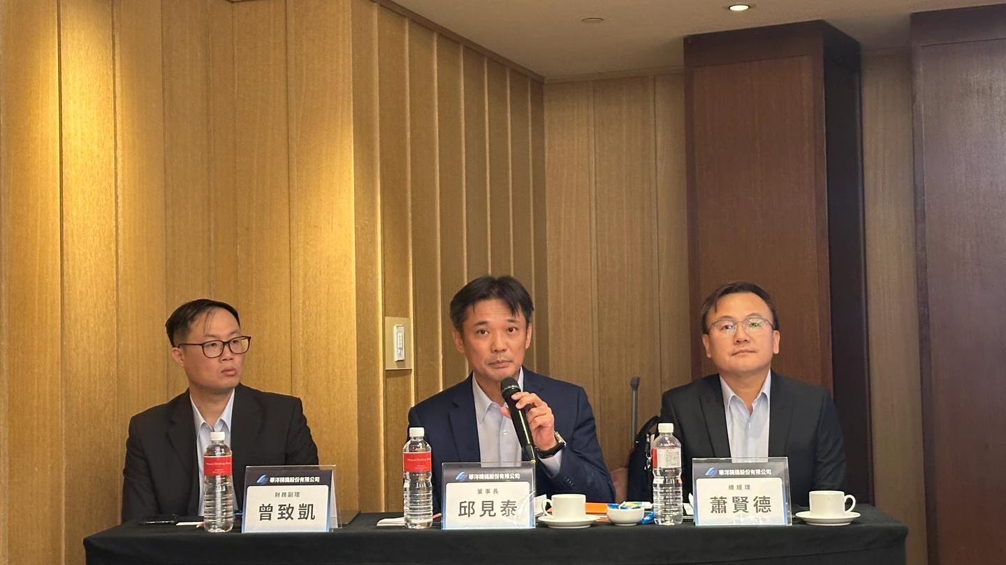 台灣唯一EUV/DUV罩檢測設備廠華洋精機打入先進製程供應鏈　5月下旬掛牌上櫃