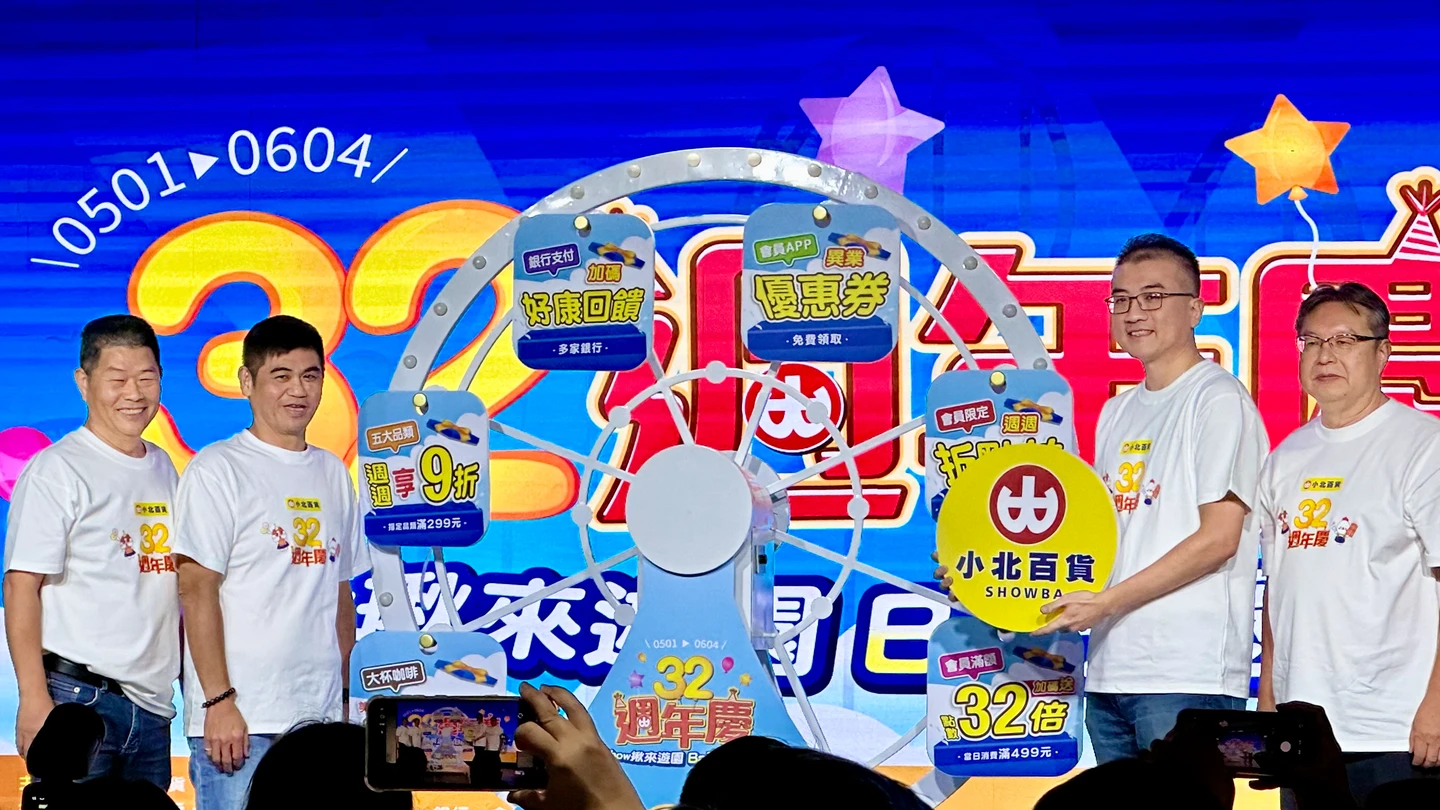 2年沒展店！小北百貨調體質再出發　「首進軍東部」達200店里程碑