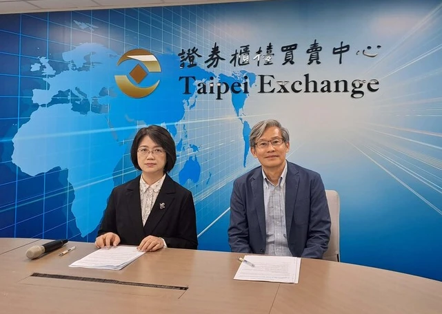 中光電轉型！設「中光電投控」上櫃　擬1比1換股