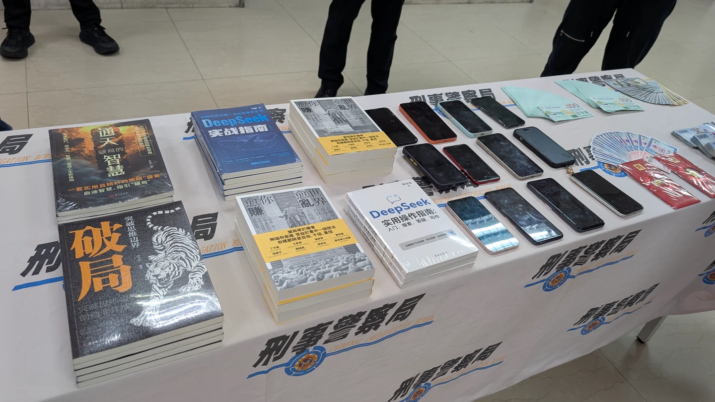 簽到90天送iPhone16！他拿到卻遭詐945萬　詐團刑事局旁租辦公室騙21人5000萬