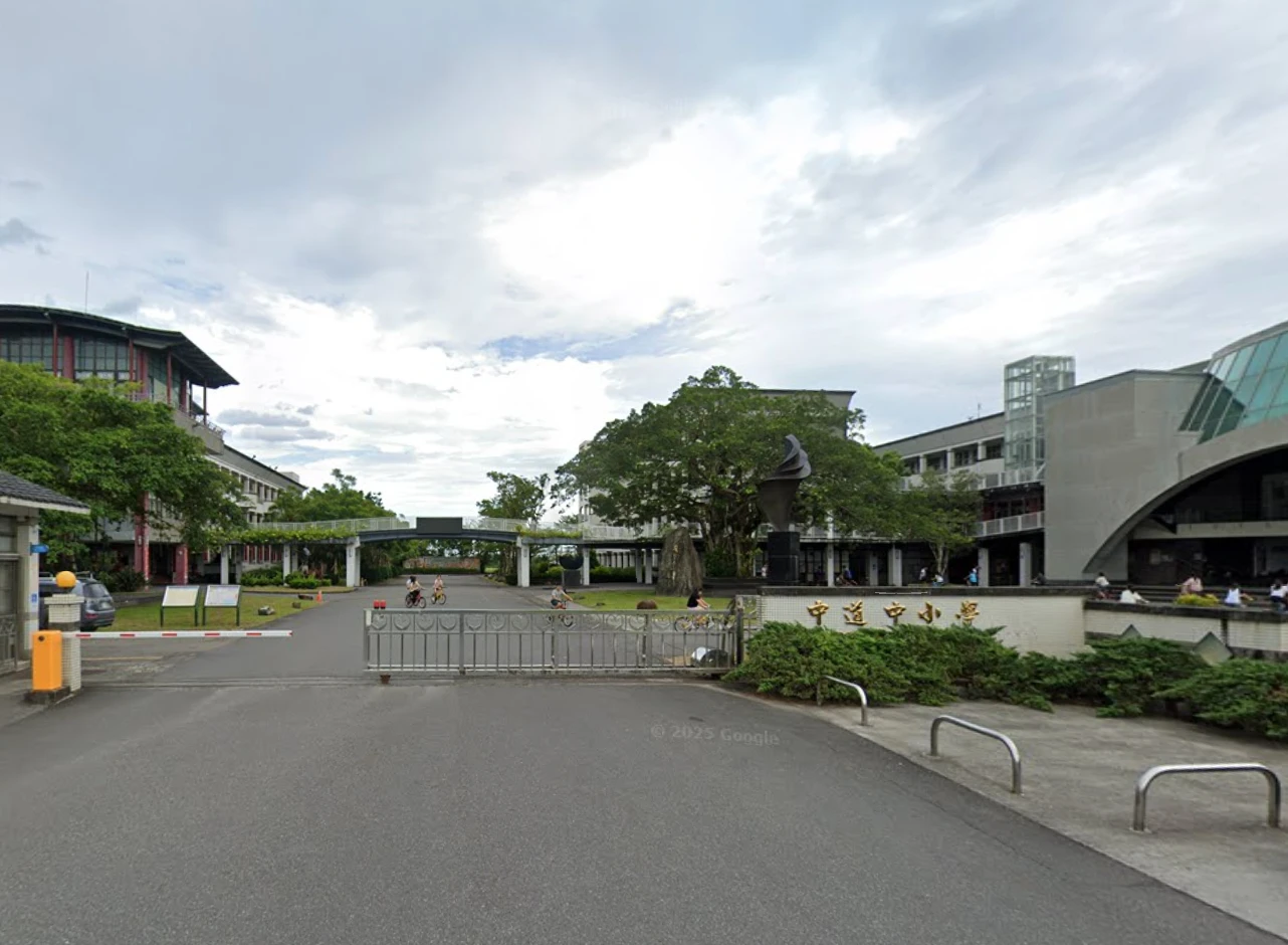 藝能科被借課、寒暑假上進度　中道中學遭爆違法！縣府挨批監督失靈