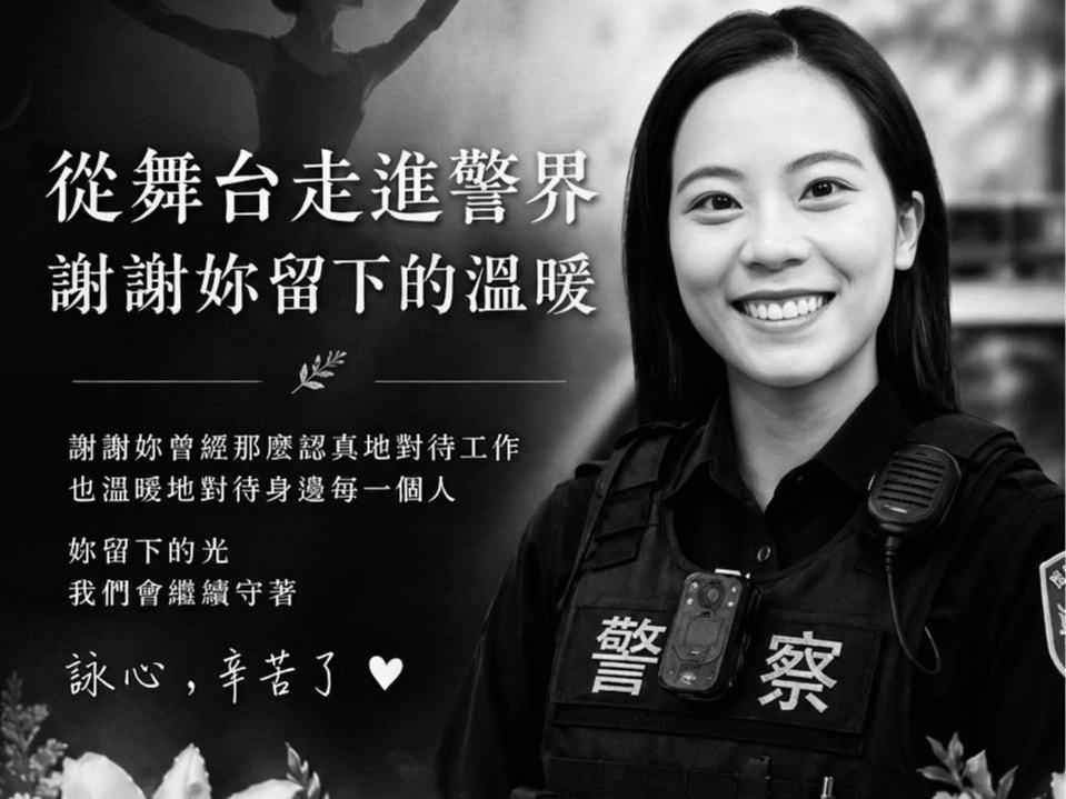 女警白紗入殮！告別式化身最美新娘　業者吐暖舉：讓她體面地走