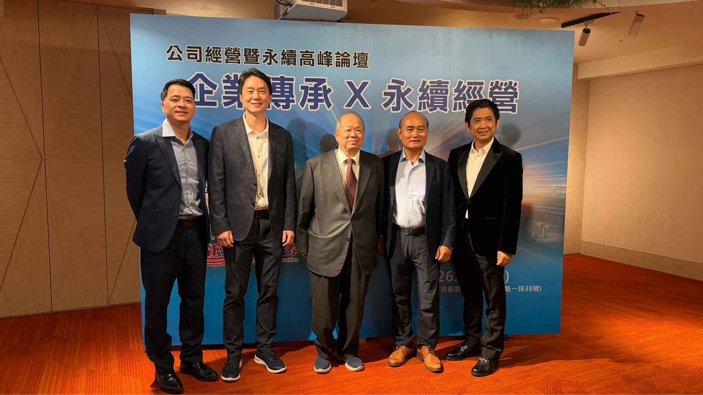 志聖執行長分享接班經驗　期許像百搭天王！大眾投控董座指傳承首重團隊