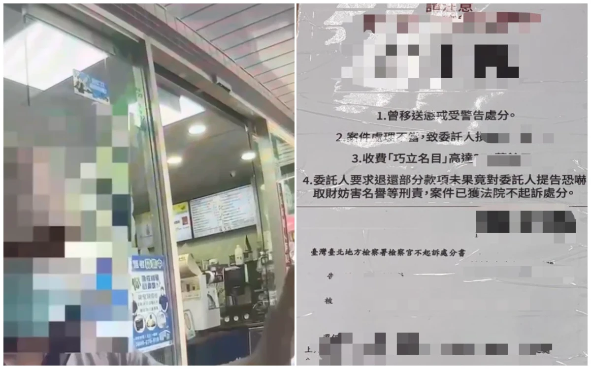 不滿敗訴舉牌抗議！警強勢上銬8旬翁引爭議　分局致歉懲處出爐