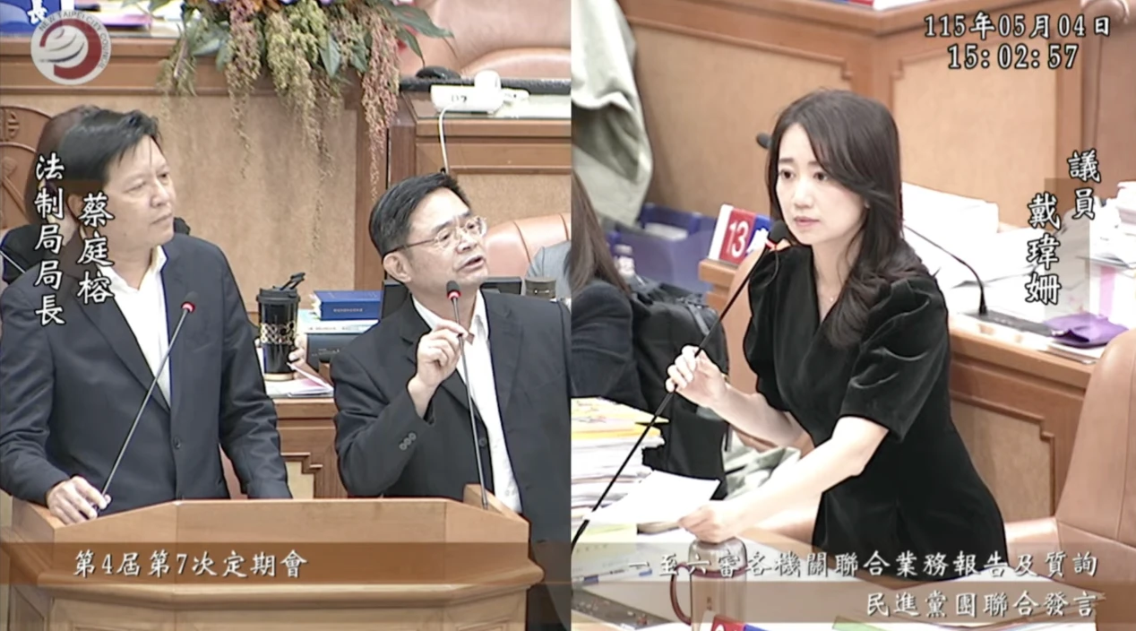 板橋知名連鎖醫美爆裝針孔！警報請新北檢偵辦　議員促法制局立管理辦法