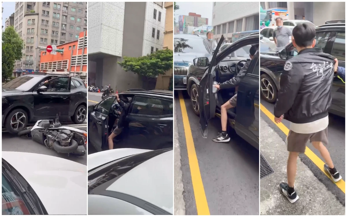 有片｜基隆市府前連環撞！肇事男「恍惚、腳抖」畫面曝　搜出喪屍煙彈送辦