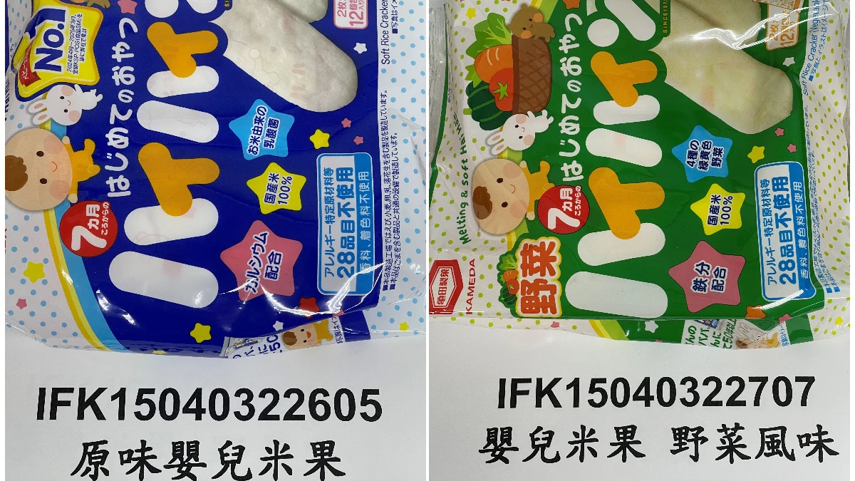 邊境攔截｜2批日本進口嬰兒米果重金屬鎘超標　食藥署退運銷毀177.6公斤