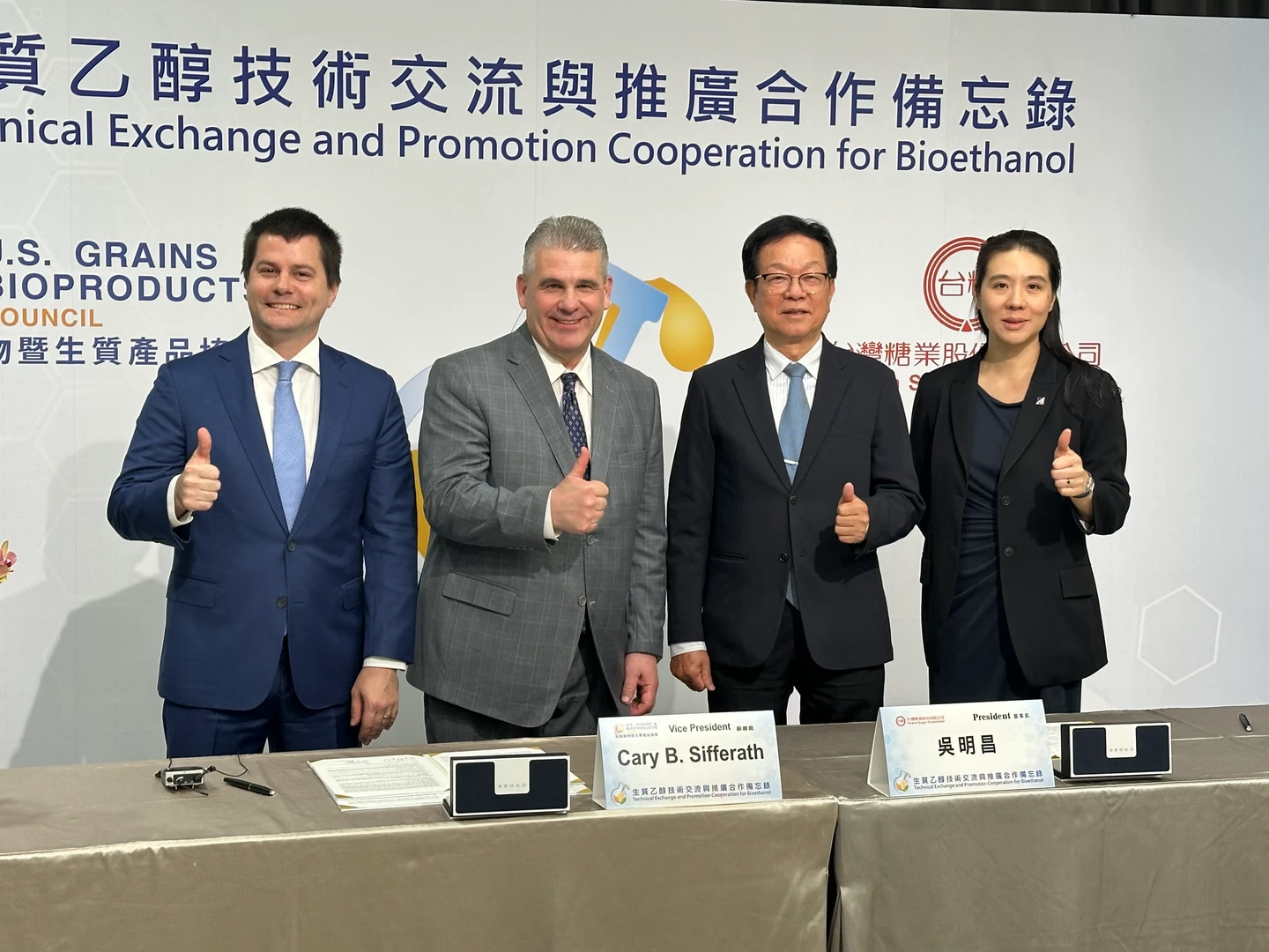 省錢又減碳！生質乙醇每公升較95省1.2元　台糖攜手美國穀物協會推動能源轉型