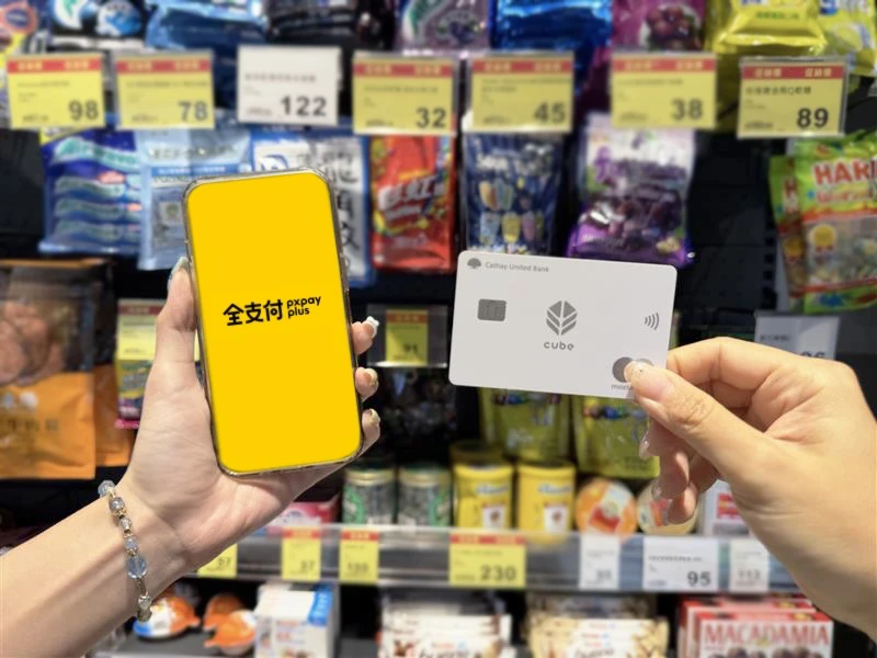 國泰世華銀聯手全聯、全家　近6千門市跨平台即時折抵小樹點
