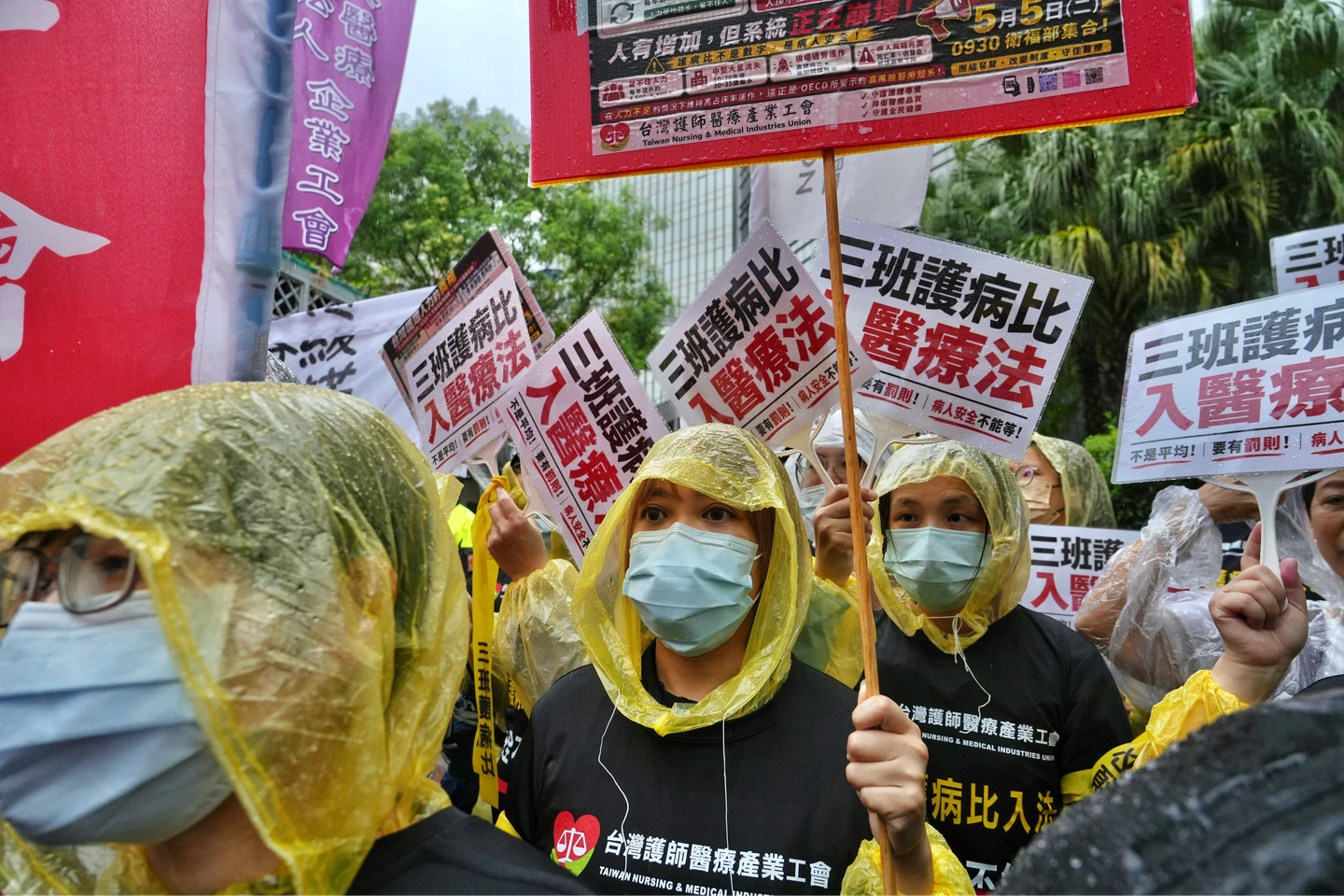 上千名護理師雨中包圍！　衛福部5/8開會討論三班護病比時程配套