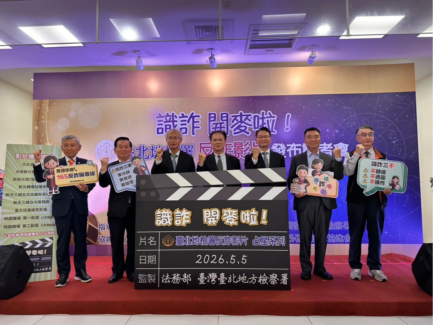 廣告商逃稅1.9億緩起訴！助北檢拍攝反詐影片　揭常見詐騙手法　