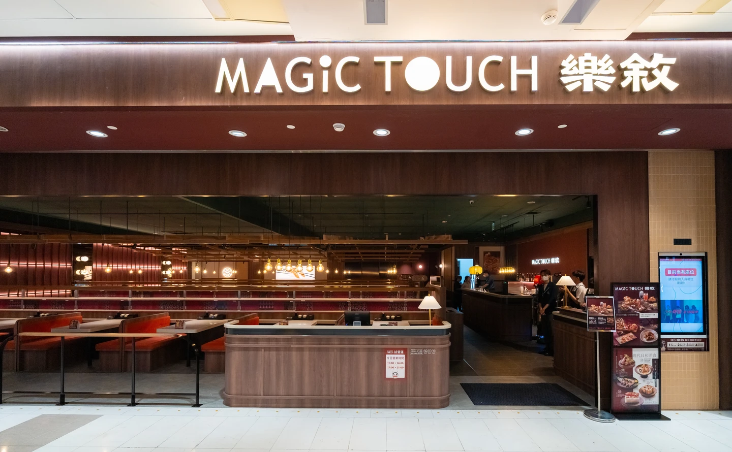 搶聚餐商機！爭鮮全新壽司進駐夢時代　業者：客單提升至1400元、年展2家