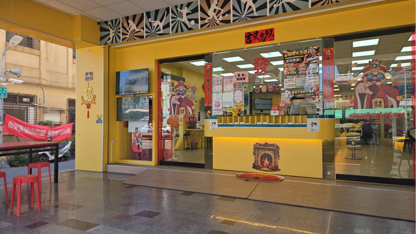 獨家｜高雄彩券行爆全武行！2煞闖店持球棒狂毆　他玩運彩濺血送醫