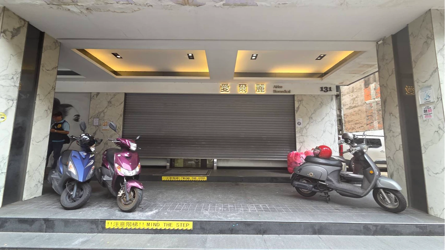 愛爾麗針孔風暴擴大！檢警二度搜索4分店　全台17消費者申訴退費