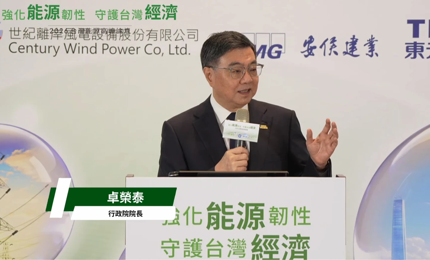 卓榮泰：全力開發綠能　核電重啟條件若達成「可當備援選擇」