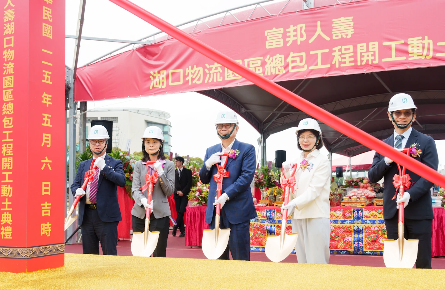 全台砸逾千億建倉儲物流中心　富邦人壽新竹物流園區今動土　