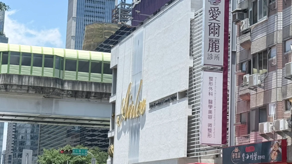 愛爾麗主管一句話竟成真！台中2分店都查獲「煙霧偵測器」　衛生局移送檢調