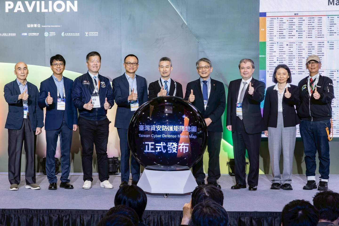 數產署發布台灣資安防護矩陣！聯手產官學研合作　精準診斷防禦漏洞