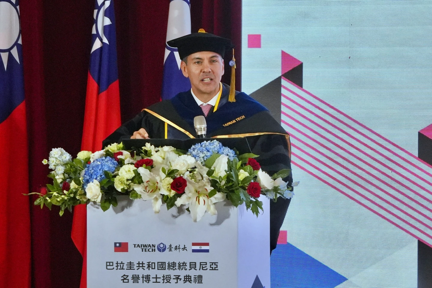 巴拉圭總統貝尼亞獲頒台科大名譽博士　表彰對台巴教育合作貢獻