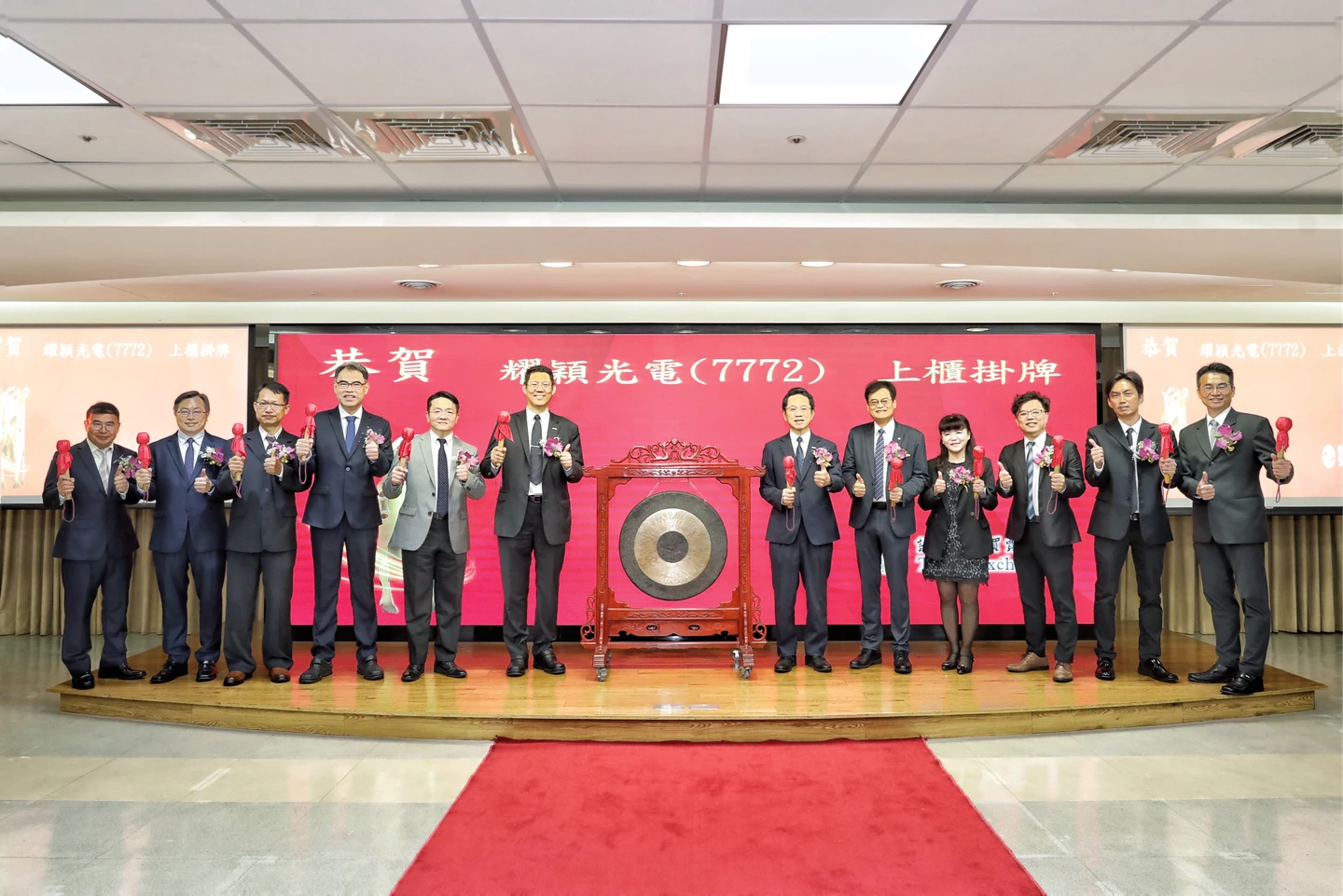 耀穎今掛牌股價狂飆近270%　抽中1張最高潛在獲利逾14萬