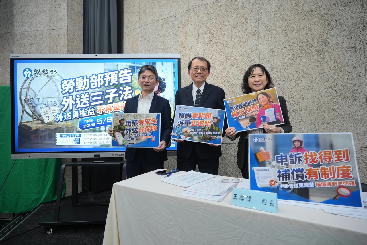 勞動部預告「外送專法」3項子法　外送員被棄單仍有錢賺