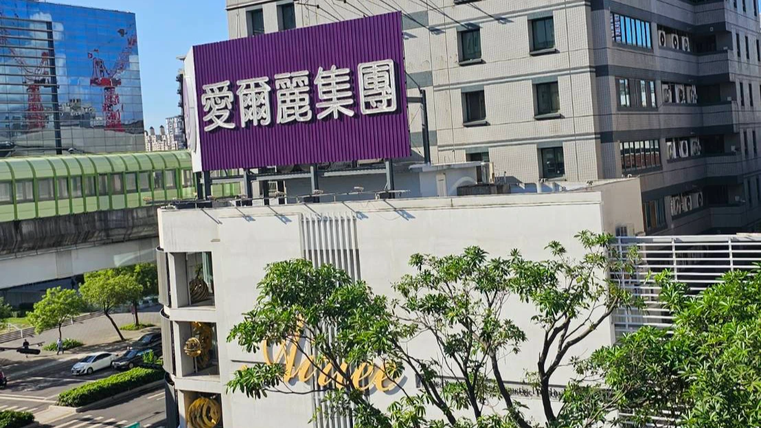 退費還要放棄提告！愛爾麗霸王條款惹議　中市府勒令刪除