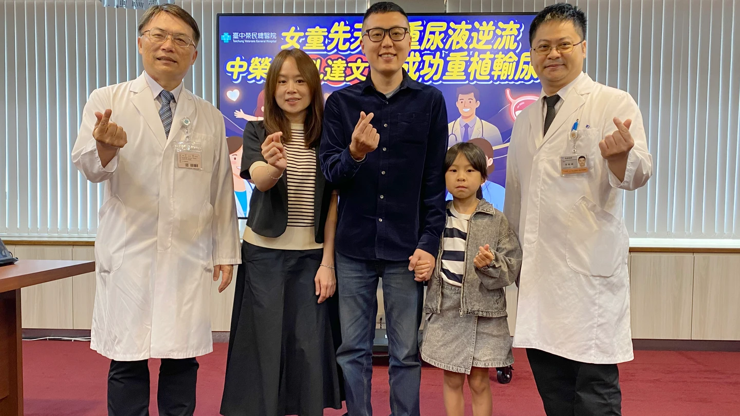 8歲女童輸尿管逆流！中榮單孔達文西手術救回腎臟　幾乎不留疤