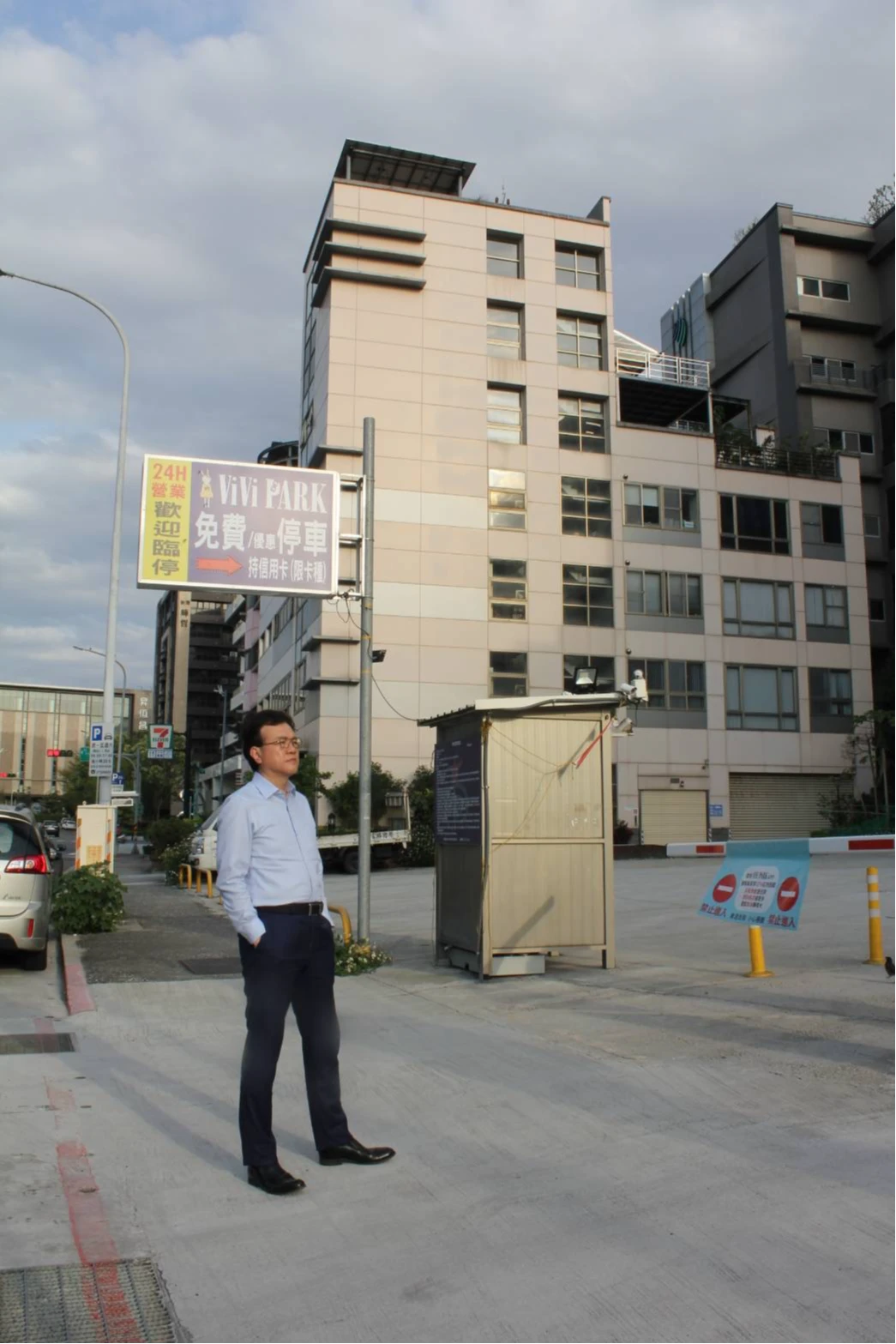 ViVi PARK攜手三大停車同業啟動「Vi PARKER月租大聯盟」　並引進策略性投資人規劃IPO