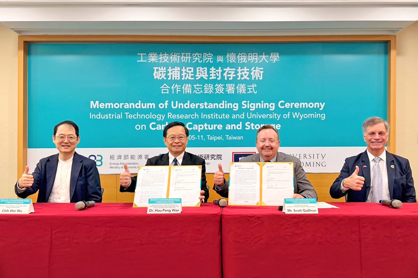 台美能源結盟！工研院攜手美國懷俄明州聚焦碳捕捉及封存技術　共創淨零新局