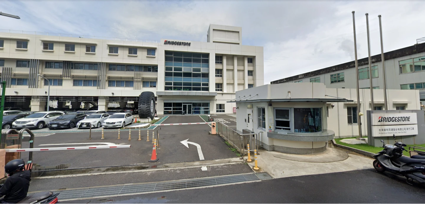 800人瞬間失業！普利司通：今起停止新竹廠生產作業　資遣方案「優於法定標準」