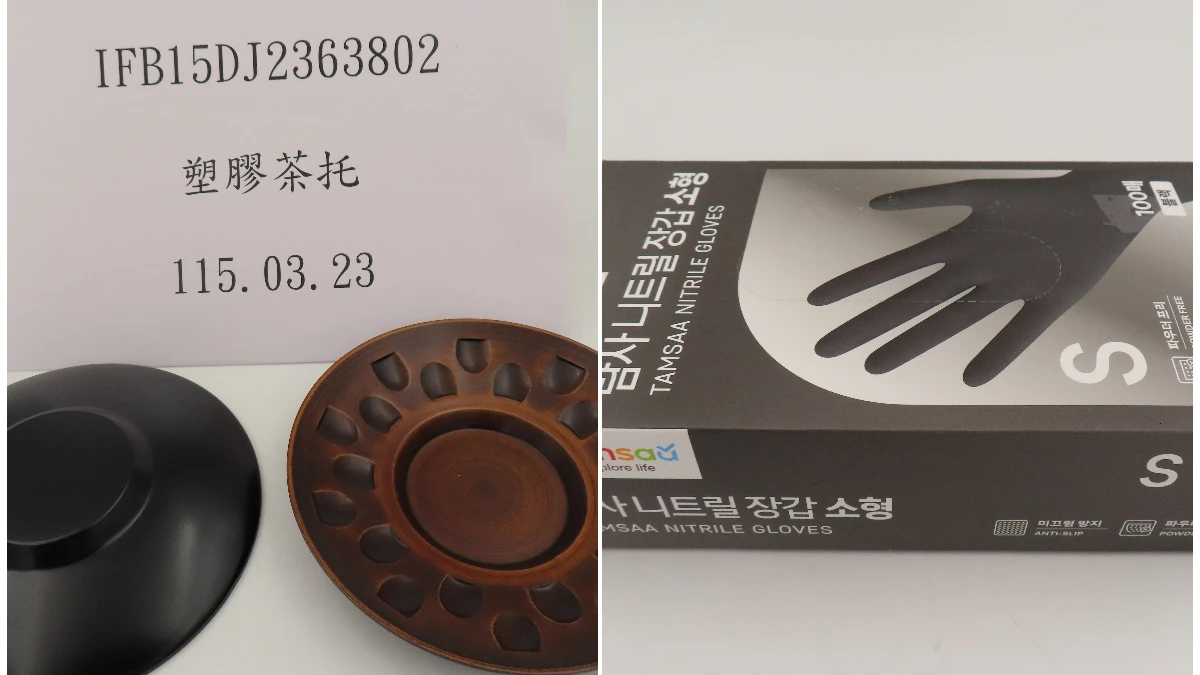 邊境攔截｜日本高級迴轉壽司塑膠茶托、電商知名橡膠手套溶出雜質　全數退運銷毀