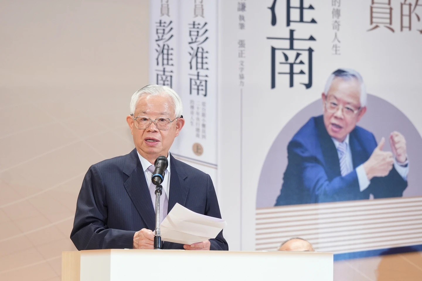 拒絕高位、以辦公室為家　彭淮南回憶錄揭央行總裁的樸實人生