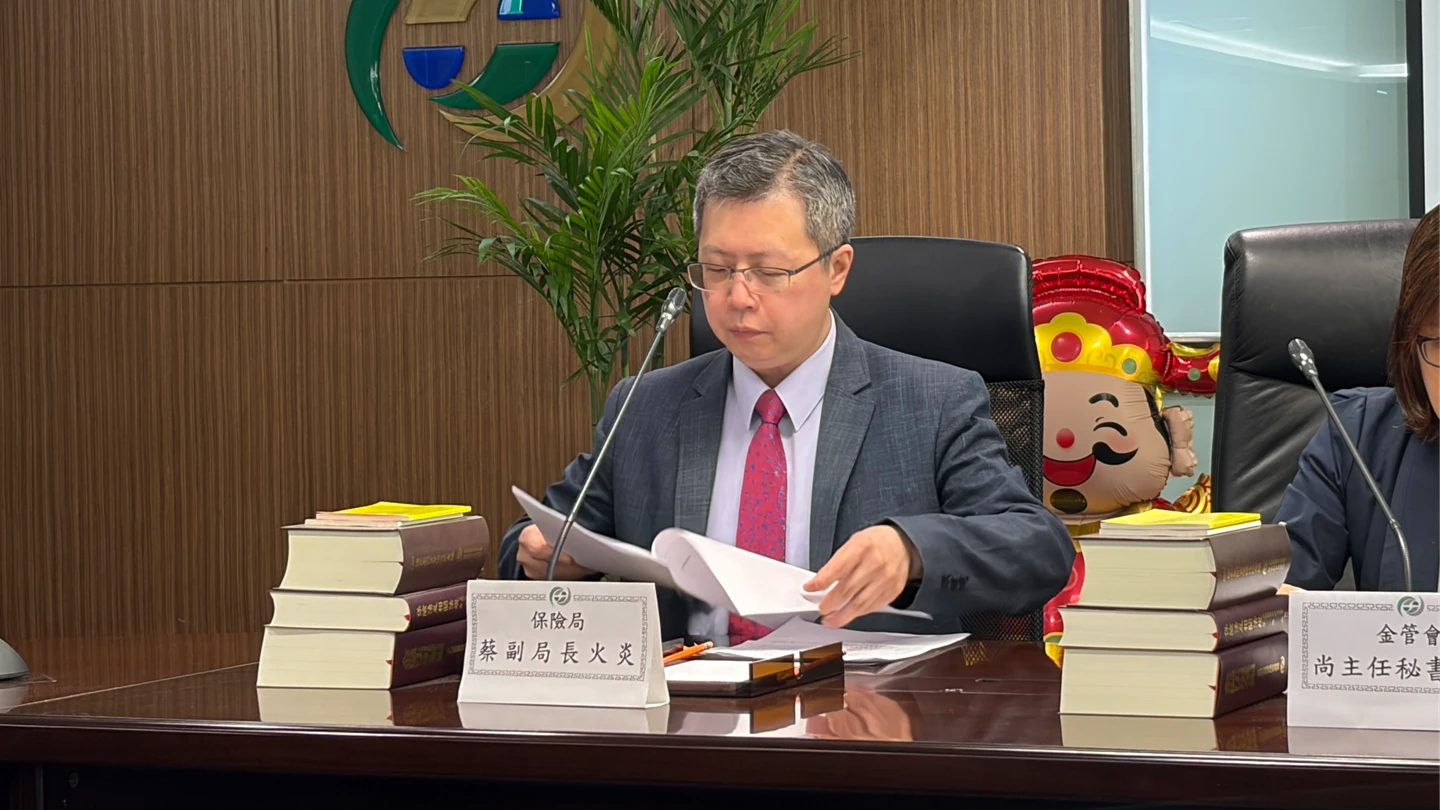 助保險業廣納多元領域經理人　金管會擬再增5領域人才