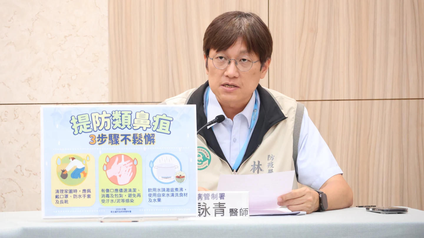 類鼻疽創5年新高！北部男莫名感染　脾臟化膿住院一個月