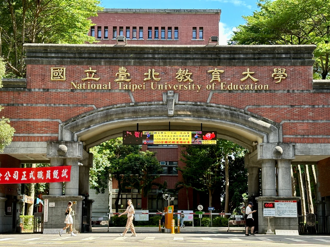 獨家｜國北教「生命教育碩班」僅剩2專任師　學生怨開課不成、論文沒人指導
