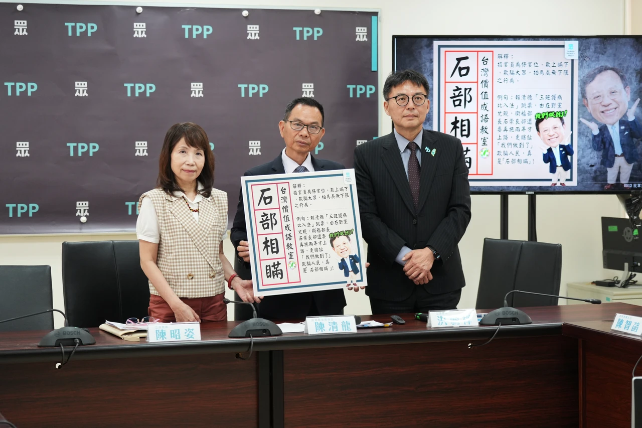 三班護病比2年後上路！民眾黨團轟打假球：石崇良詐騙集團首腦
