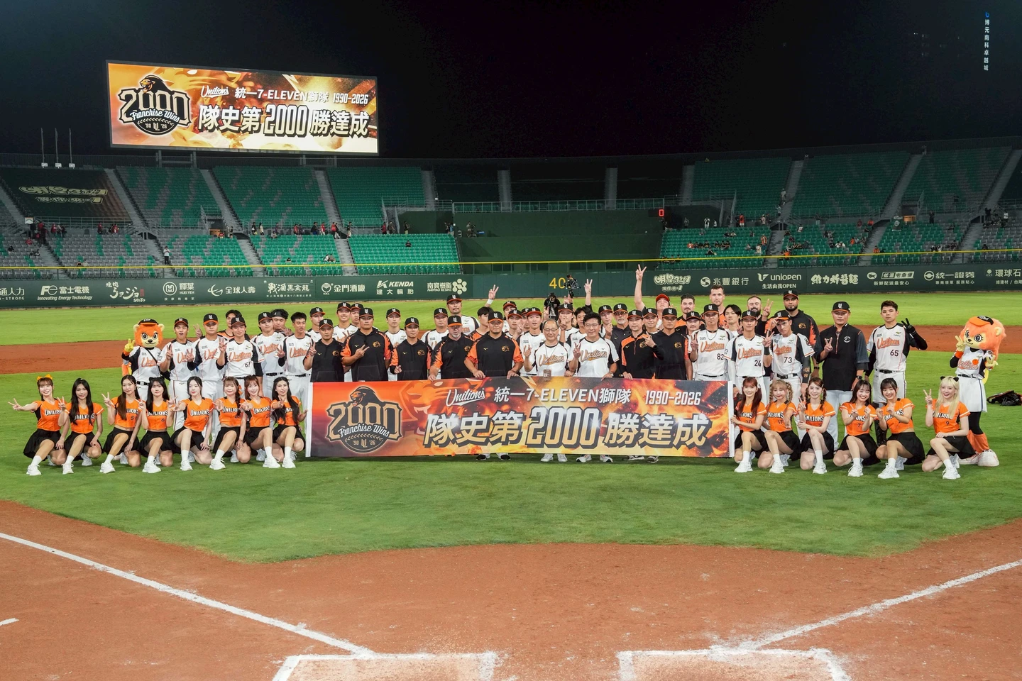 中職｜史上第一隊！獅獵龍奪隊史2千勝　餅總：永續經營5千勝定會來臨